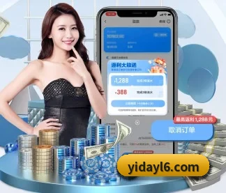 益达娱乐 APP | Yida